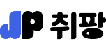 취팡